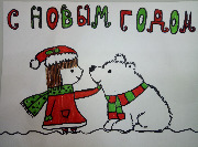 Софья, 8 лет